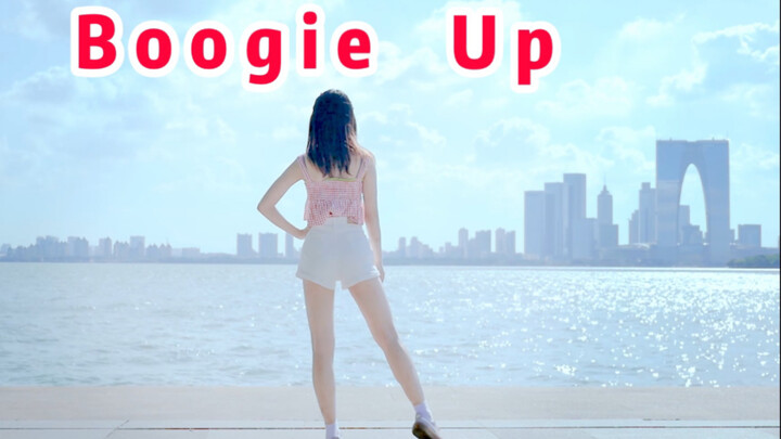 【立盐盐】大裤衩下的热舞Boogie Up～*生日作
