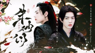 [Xiao Zhan Narcissus |. Sanxian] "น้ำตาชาด" ตอนที่ 2 |. ตอนที่ฉันมา ฉันไม่ได้เจอฤดูใบไม้ผลิเลย |