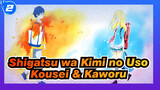 Shigatsu wa Kimi no Uso | [Lukisan Papan] Kousei & Kaworu_2