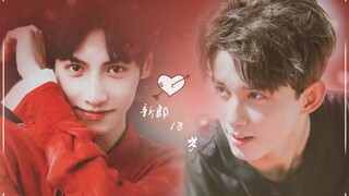 [OREO\Double LEO\Wu Lei X Luo Yunxi\ABO setting] The groom is 18 years old (Korean drama series 2)