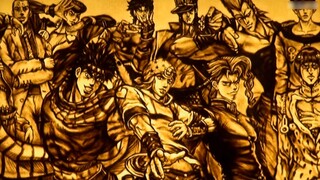 [JOJO Sand Painting Version] ป่วยเป็นโรคตับมานานกว่า 30 วัน! การฟื้นฟูสุดร้อนแรงของความคลาสสิกที่ผู้