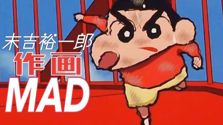 [Drawing MAD] Drawing MAD oleh Yuichiro Sueyoshi, karakter jiwa dari animasi kelas master Crayon Shi