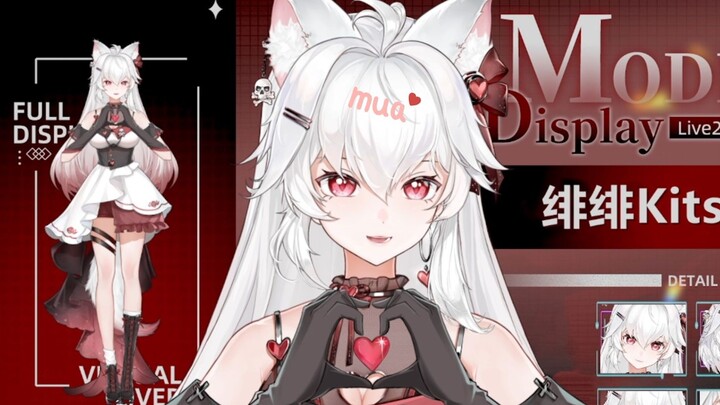 【Live2D模型展示】白毛♥红瞳♥口罩♥大尾巴可rua？