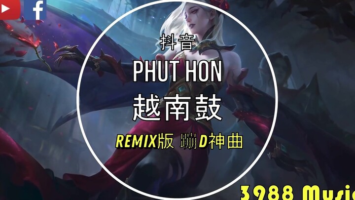 蹦D神曲 Hai Phut Hon （越南鼓）【抖音完整版】#musedash #slomo #变装 抖音 Tiktok Lagu 歌 蹦迪 2020