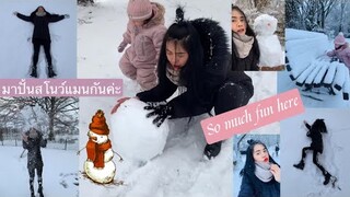 มาปั้นสโนว์แมนกันค่ะ ⛄️⛄️❄️❄️ครอบครัวสุขสันต์ So much fun here 😁😁😁