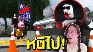 ห้ามทักเด็ดขาด !! ถ้าเจอ ผีแขนขาดสุดหลอน | Mind&Nat