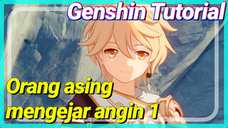 [Genshin Tutorial]Orang asing mengejar angin 1