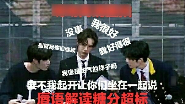 [Bojun Yixiao] Pembacaan bibir gula bagian 3 "versi langsung" itu manis dan cemburu, terlalu manis d