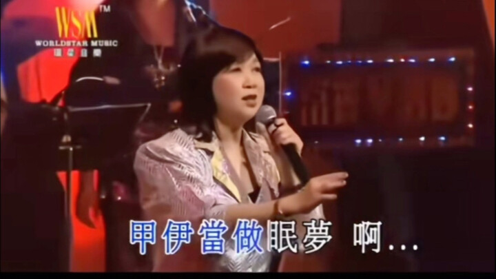 咪咪姐从来不打低端局，开口就系粤韵风华！