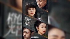 The Storm of Roses E03{sub ind}2024