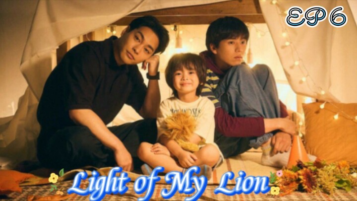 🇯🇵Light of My Lion 06(eng sub)