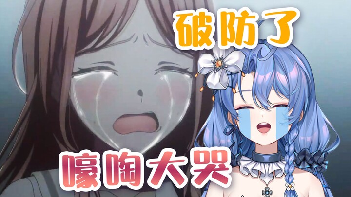 主播是加入MyGO了吗，怎么听詩超絆从头哭到尾啊？