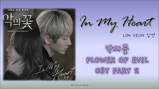 [HAN/ROM/ENG] 임연 Lim Yeon - In My Heart (악의꽃 Flower of Evil OST Part 2) || Lyrics/가사