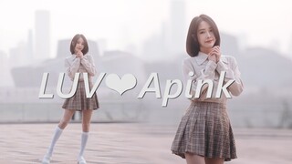 [เต้นคัฟเวอร์] Apink-LUV ความอบอุ่นในฤดูหนาว คัทเดียวผ่าน