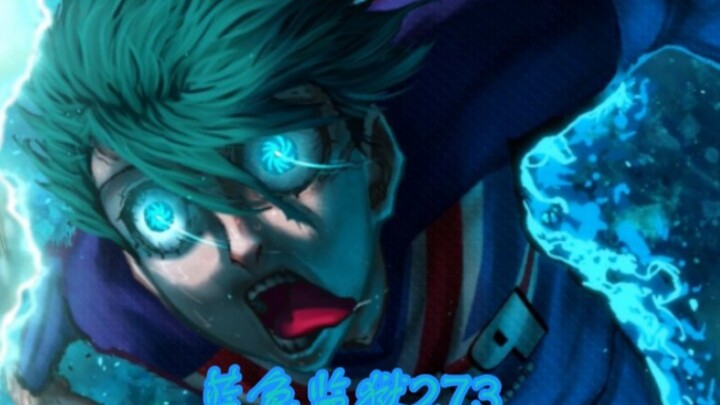 [Blue Prison] Chapter 273 full version with picture and commentary, Lin's facial expressions really 