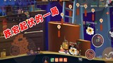 Tom and Jerry mobile game: 2S Jerry appears, this teammate is so awesome, I’m calling you