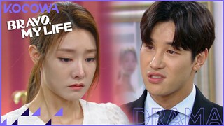 Lee Si Gang doesn't believe everything about Cha Min Ji  l Bravo, My Life Episode 95 [ENG SUB]