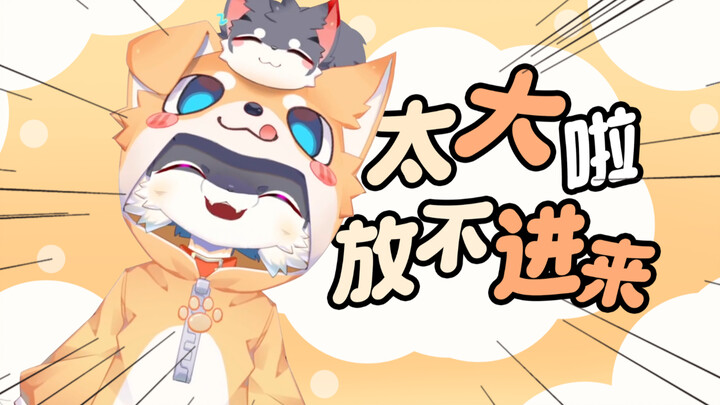 【直播切片】外卖小哥说太大进不来？