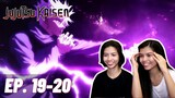 Gojo Hollow Purple | Jujutsu Kaisen Episode 19 & 20 | tiff and stiff