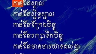 [ ចេះឱ្យតម្លៃមនុស្សដែលនៅក្បែរខ្លួន យកចិត្តនិងចិត្តរាប់អានគ្នា ]