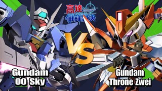 Gundam Battle, Gundam 00 Sky VS Gundam Throne Zwei - Gundam Supreme Battle