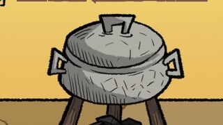 [แอนิเมชั่นแฟนพันธุ์แท้ Don't Starve] แล้วจะยังไงถ้าฉันกลับชาติมาเกิดเป็นหม้อไฟ!