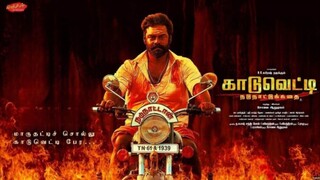 Kaaduvetti (2024) | Tamil Movie
