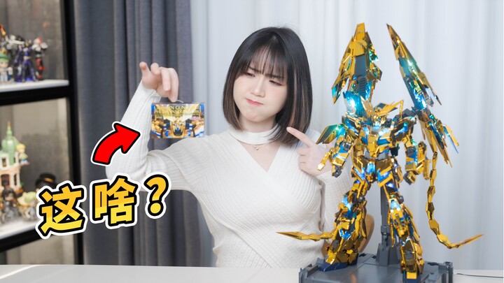 คุณเคยเห็น Phoenix Gundam ที่ "ใหญ่" เช่นนี้หรือไม่?