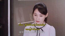 Romantic Sleeping Guide (2023) คู่มือรักฉบับหลับลึก EP 10 [ซับไทย]