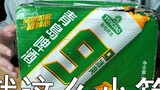 [Pemutaran Model Nol Derajat] Bisakah tas keberuntungan Pinduoduo Kamen Rider CSM seharga 1.380 yuan