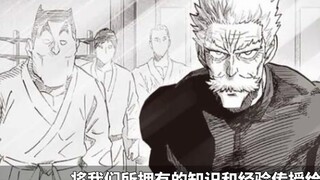 "One Punch Man" Episode 237. Pahlawan terkuat di bumi, KING, menantang semua pria kuat dan Saitama k