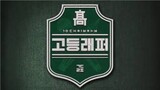 HIGH SCHOOL RAPPER SEASON 1 Episode 4 [ENG SUB]