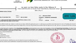 Identity ne movie relase in 2025