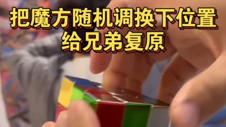不是哥们？你开了吧？