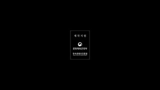 EP 18 | Branding in seonsu (SUB ENGLISH)