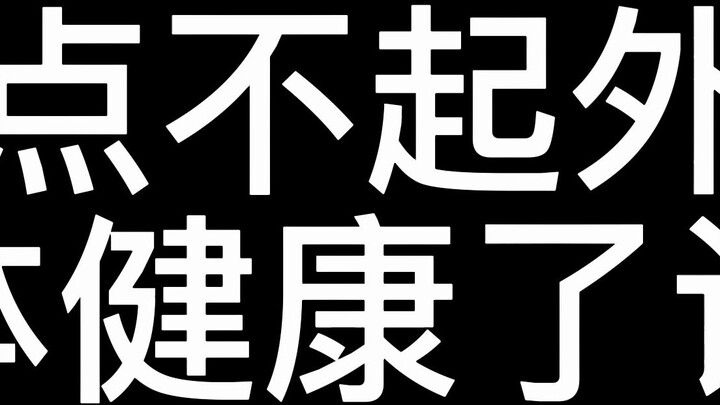 Tôi không gọi trà sữa hay mang đi sau khi ăn ngũ cốc, dạ dày của tôi được chữa lành và mụn cũng biến