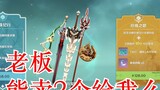 [ Genshin Impact ] Underrated Otsuki Card Pearl Journey
