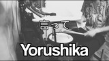 Yorushika - 言って Itte (Drum Cover)