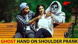 Extra Hand On Shoulder Prank - Epic Reaction | Prank in Pakistan