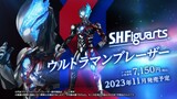 S.H.Figuarts Ultraman Blazar Promo Video