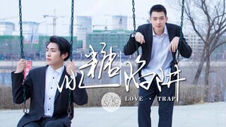 Capture Lover (2020) Episode 6