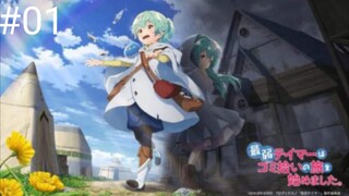 Eps 01 | Saijaku Tamer wa Gomi Hiroi no Tabi wo Hajimemashita | English Sub