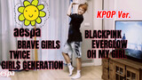 Do Setting-up Exercises With K-POP Moves