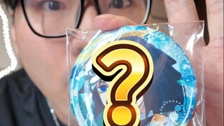 这个人今年抽谷运气是不是有点太好了？