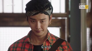 ฝันไกล ต้องไปถึง Ep.4