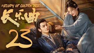 🇨🇳[MangoTV] EP23 Melody of Golden Age (2024)