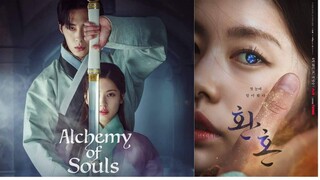 Alchemy of Soul Episode 19 (English Subtitle)