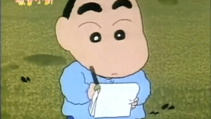 逼疯吉永老师，只需要一个小新就可以
