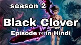 Black clover season 2 ep 74 in hindi #anime #black_clover