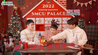 Mystery Calendar at SMCU PALACE 🎁 | EP. 02